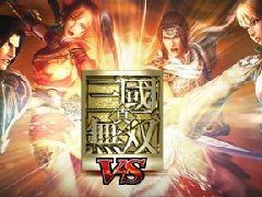 真三国无双VS战斗视频公开