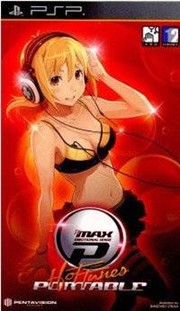 DJ Max热曲 下载