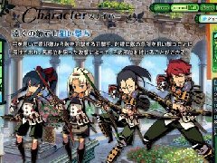 《世界树迷宫4传承的巨神》官网战斗系统追加信息