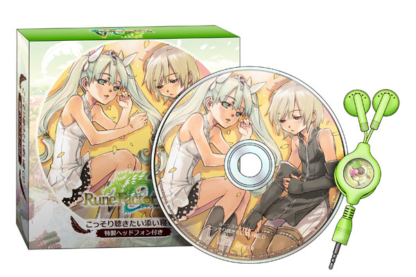 3DS符文工房4先行购入特典内容及包装明了：CD及原画可以有