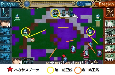 混沌时代6隐藏地点汇总（A线路）附心得及无剧透吐槽