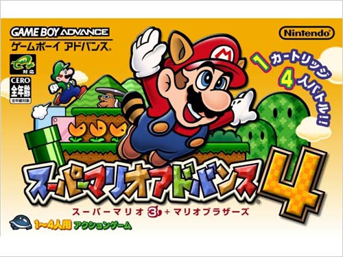 gba超级马里奥4通关流程攻略附隐藏道具“笛子”获得方法