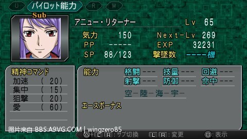 第二次超级机器人大战Z再世篇全隐藏要素汇总