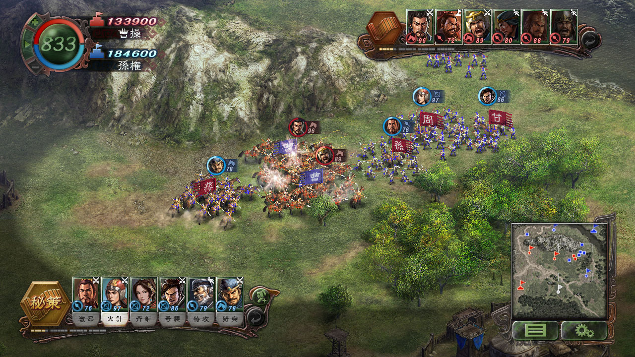 三国志12确认登录PS3平台！游戏11月发售