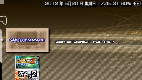 PSP用GBA模拟器GPSP-J汉化版下载修正红屏问题 含EBOOT文件