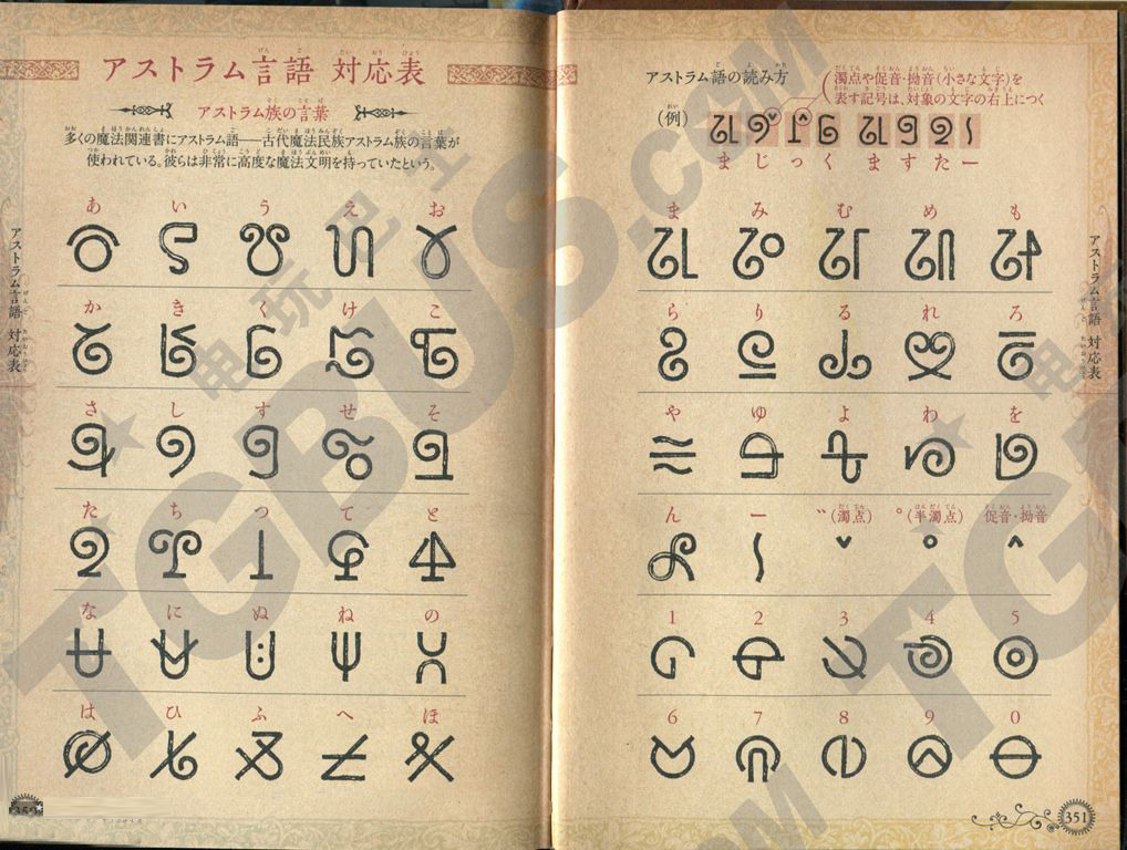 二之国漆黑的魔导士全部谜题及答案汇总