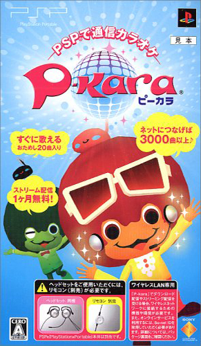 P-Kara|P-卡拉日版破解版下载