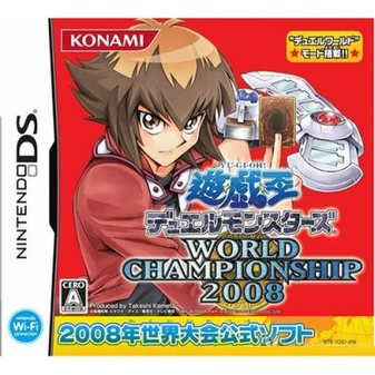 游戏王：世界冠军大会2008系统卡片汉化版下载