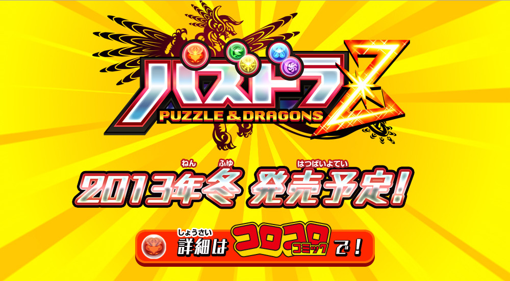 智龙迷城暗队暗龙队及冰赫拉五倍队推荐