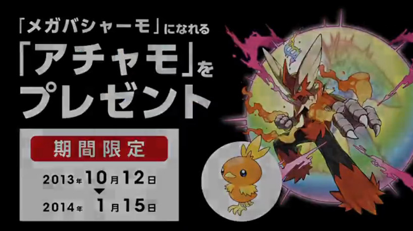 《口袋妖怪xy》新玩法宣传视频