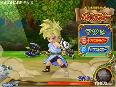 勇者斗恶龙怪兽战斗之路胜利下载