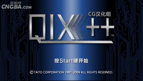 天蚕变 中文版下载 截图