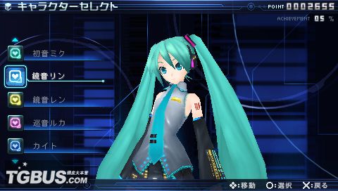 《初音未来:歌姬计划2》音乐人物服装等要素评