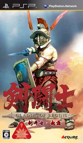 剑斗士:起源中文版下载