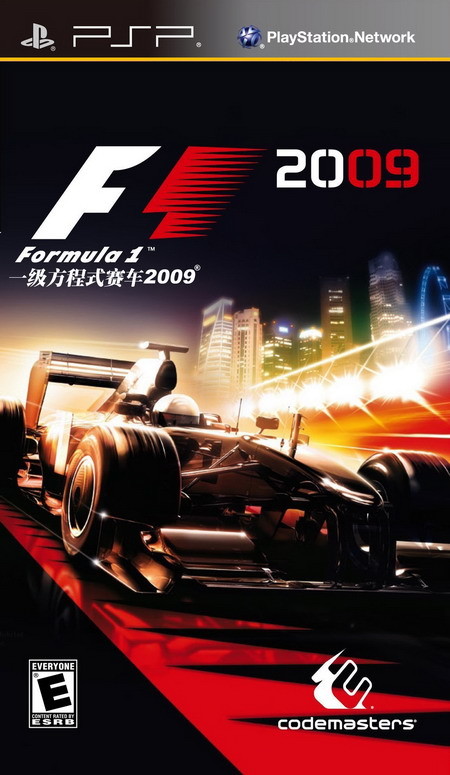 F1方程式赛车2009 下载