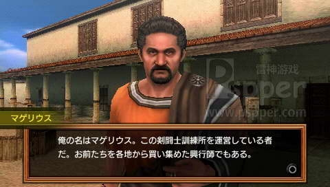 剑斗士:起源中文版下载 截图