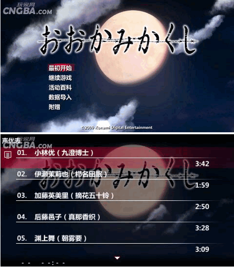 神隐之狼 中文版下载 截图