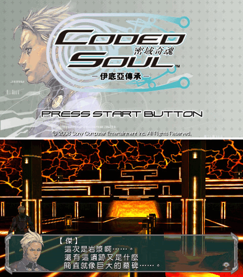 编码灵魂 安卓中文版下载 截图