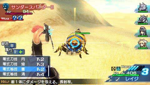 光明之刃 完全汉化版下载 截图