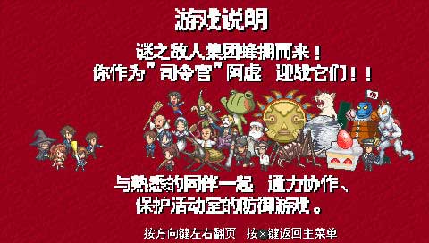 凉宫春日的追忆中文版下载 截图