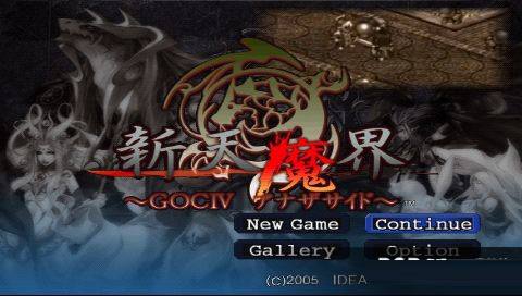 新天魔界混沌时代4 汉化版下载 截图