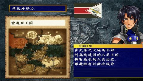 新天魔界混沌时代4 汉化版下载 截图