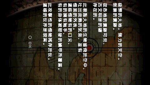 打砖块龙之王国 安卓中文版下载 截图