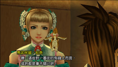 天地之门2武双传汉化版下载 截图