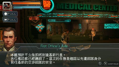 赏金猎犬 安卓中文版下载 截图