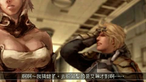 赏金猎犬 安卓中文版下载 截图