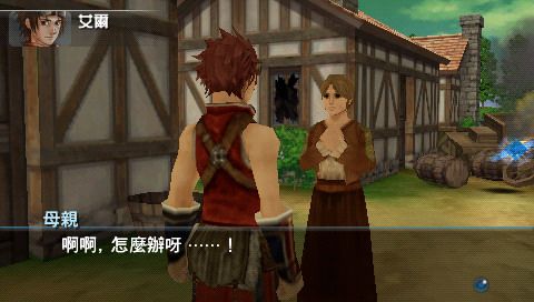 超杰交融 安卓中文版下载 截图