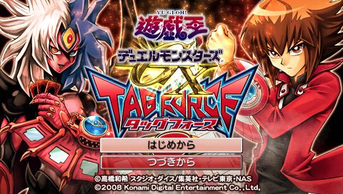 游戏王对战怪兽GX卡片力量 汉化正式版下载 截图