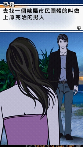 不可饶恕 v1.0.1 中文版下载 截图