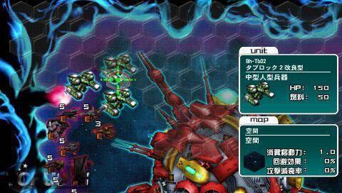 异形战机策略版 中文版下载 截图