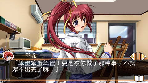 漫画同人会 中文版下载 截图