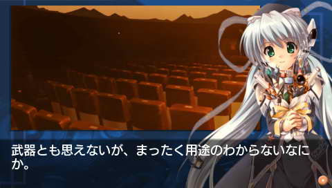 星之梦 中文版下载 截图