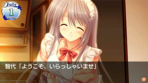 智代后记:美丽的生活CS中文破解版 截图