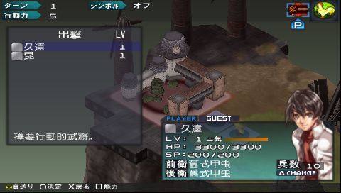 新天魔界混沌时代5 中文测试版下载 截图