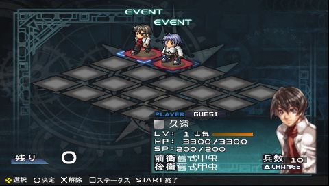 新天魔界混沌时代5 中文测试版下载 截图