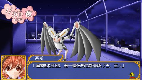 杏仁怪盗携带版 中文版下载 截图