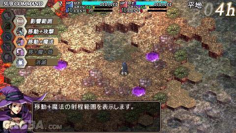 魔唤精灵携带版汉化版下载 截图