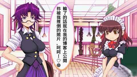 萌麻将中文版下载 截图