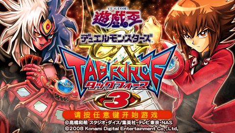 游戏王卡片力量3汉化版下载 截图