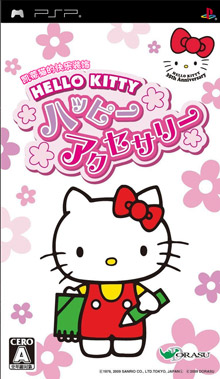 凯蒂猫的快乐装饰中文版下载