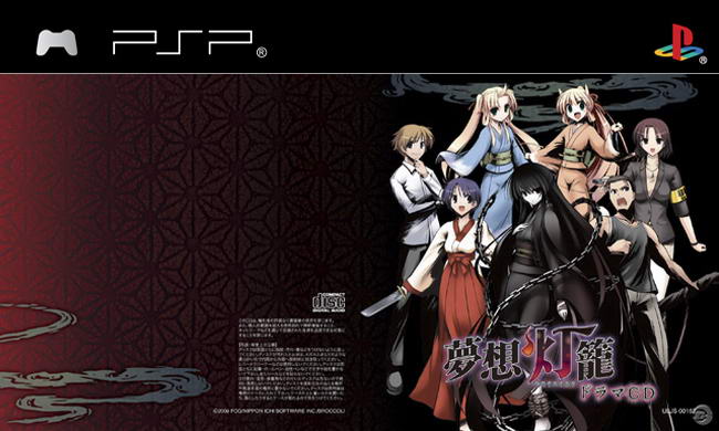 梦想灯笼 简体中文版下载 截图