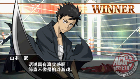 家庭教师竞技场 中文版下载 截图