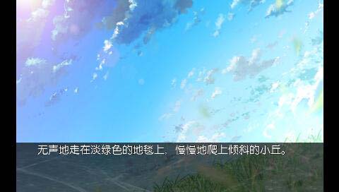 eden 中文版下载 截图