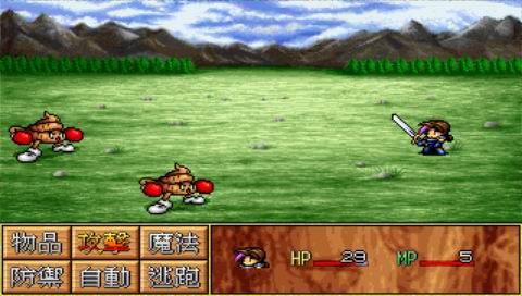 卒业旅行 中文版下载 截图