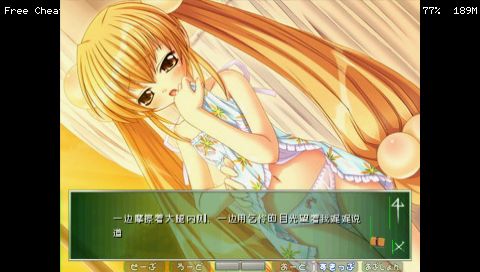 萝莉的时间 中文版下载 截图