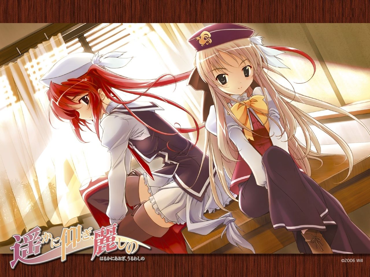 遙仰凰华 中文版下载 截图